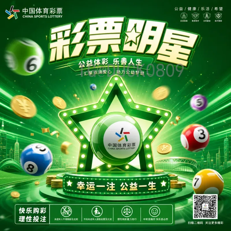 深度解析官方2026世界杯国足名单：新老交替下的最强阵容与冲击之路