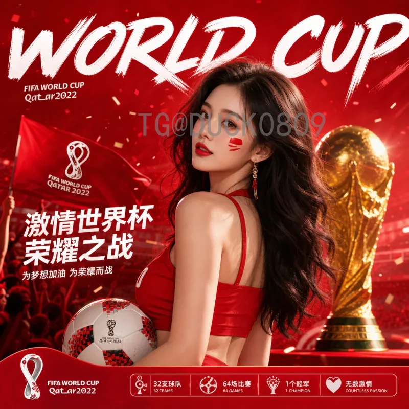 韩国队2026美加墨世界杯前景分析：阵容、战术与挑战